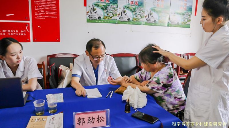 《人人知医，天下少病 》美丽乡村&九芝堂·健康中国中医药文化科普公益行