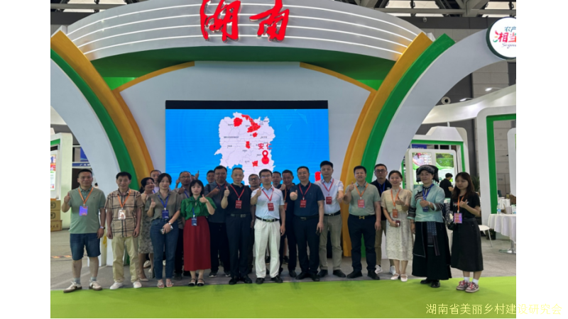 湖南省优质特色农产品亮相2023西部乡村振兴博览会